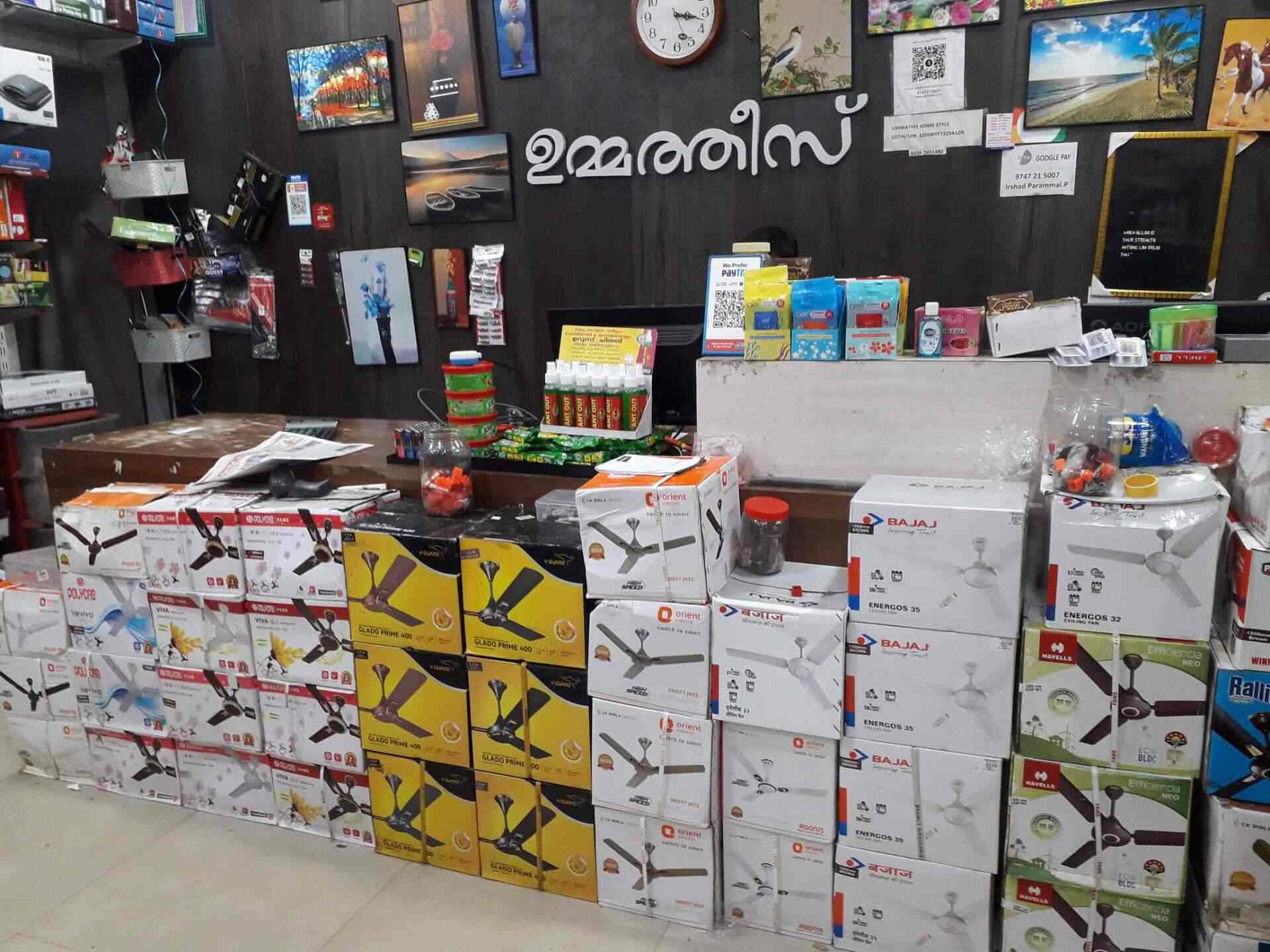 UMMATHIS HOME STYLE VENGARA